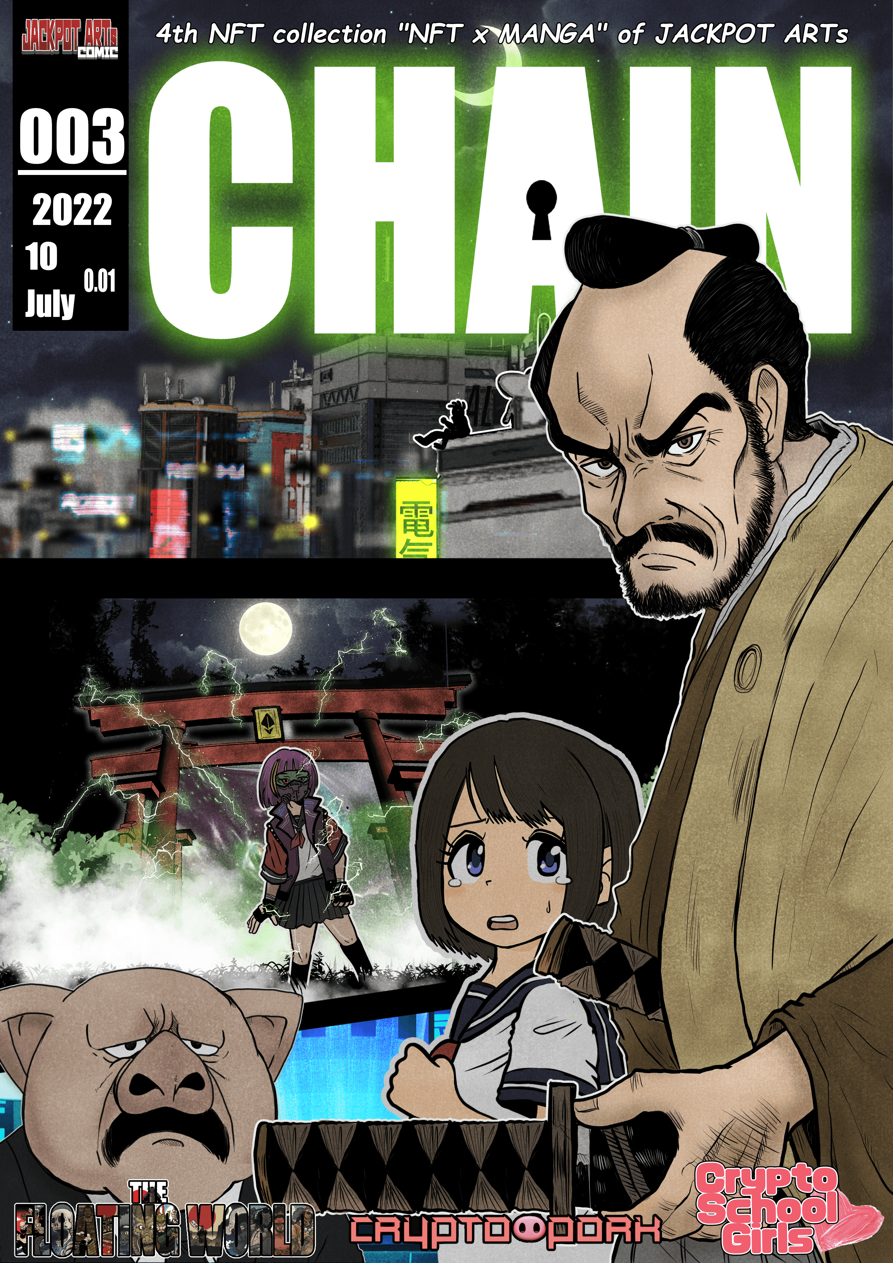CHAIN 03 -Japanese version-