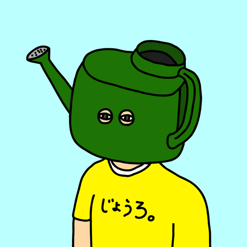 WATERING POT