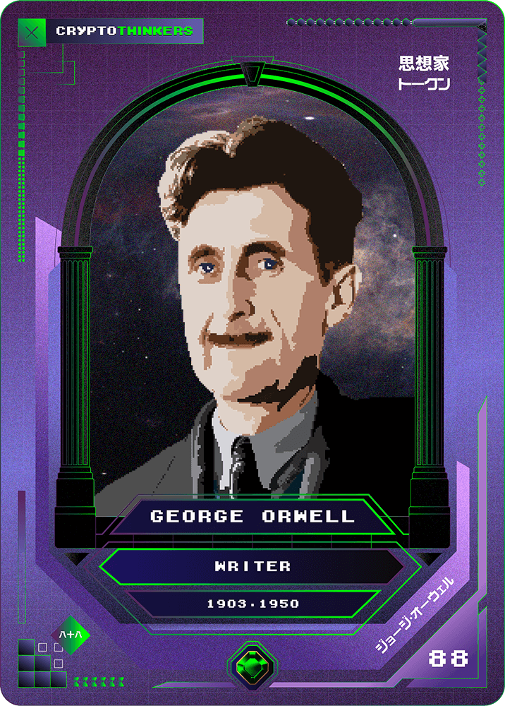 088 · George Orwell