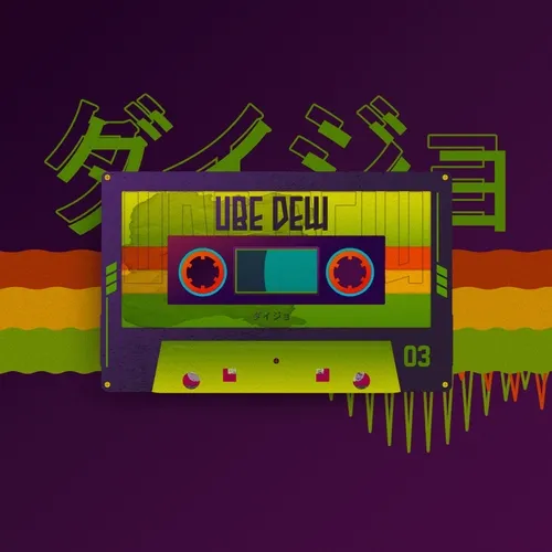 UBE DEW