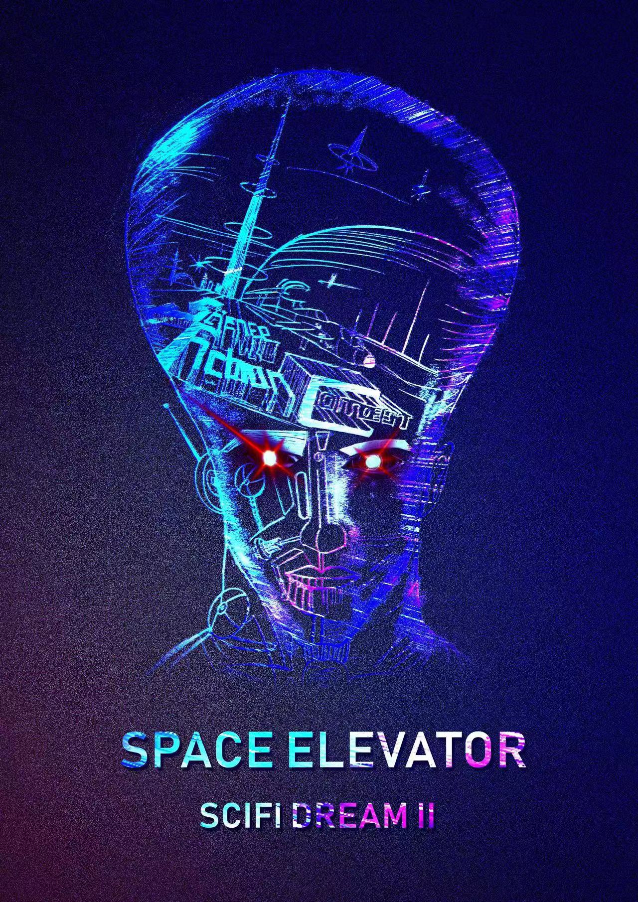 SciFi Head9 Space Elevator (SciFi太空電梯) TonyTong.co  SciFi Illustration Art Technolog Magazine