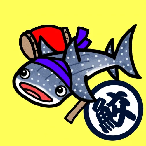 Fish Kanji Whale shark #05