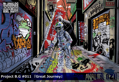 Project B.G #011『Great Journey』