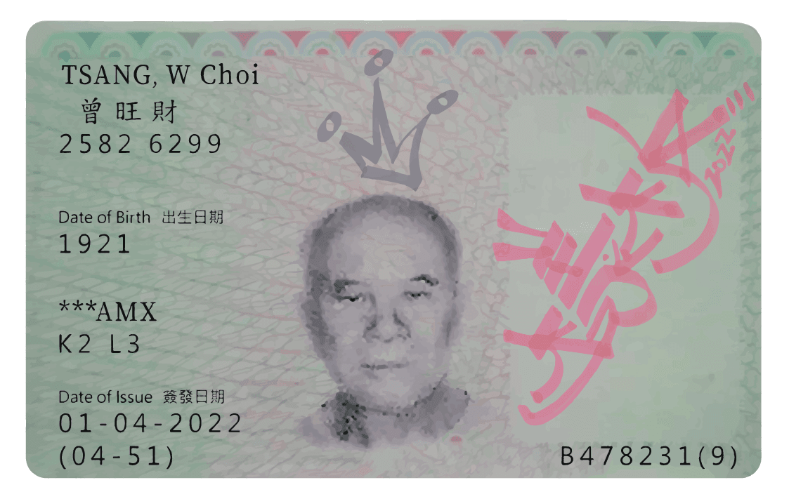 Being Kowloon Emperor  玩謝九龍皇帝 #320