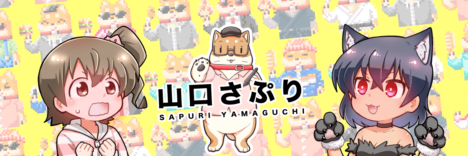 Sapuri_Yamaguchi Banner