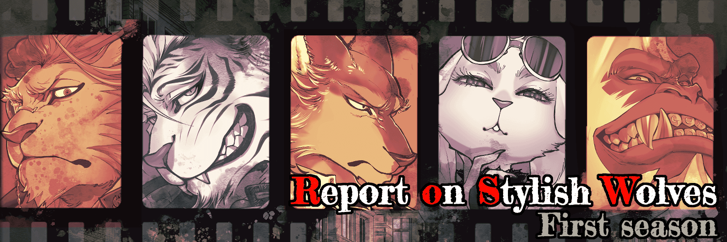「Report on Stylish Wolves」header01