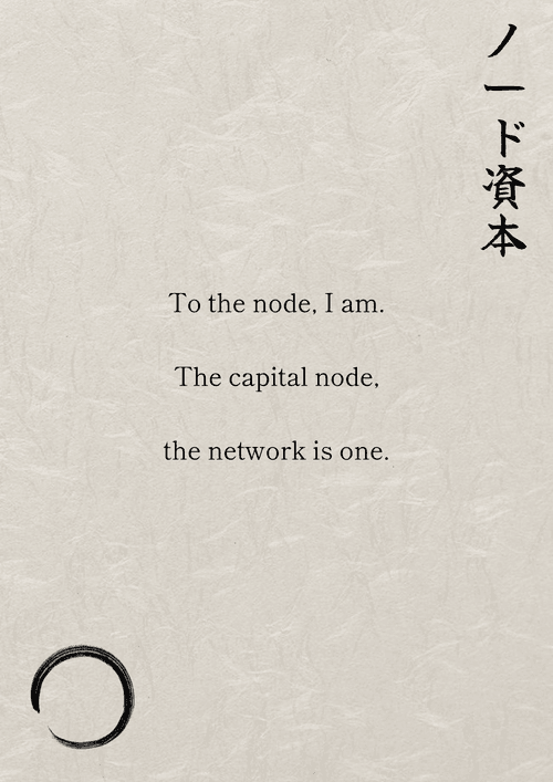 node capital