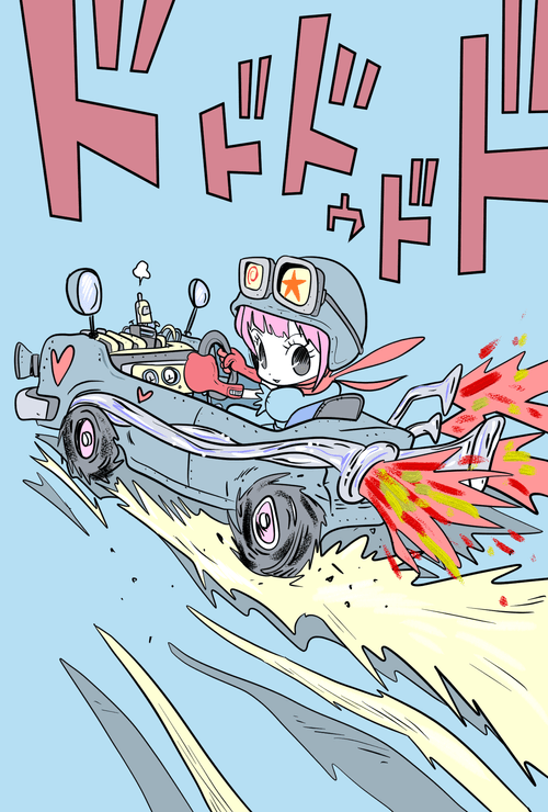  Go Go Go号　#1/1