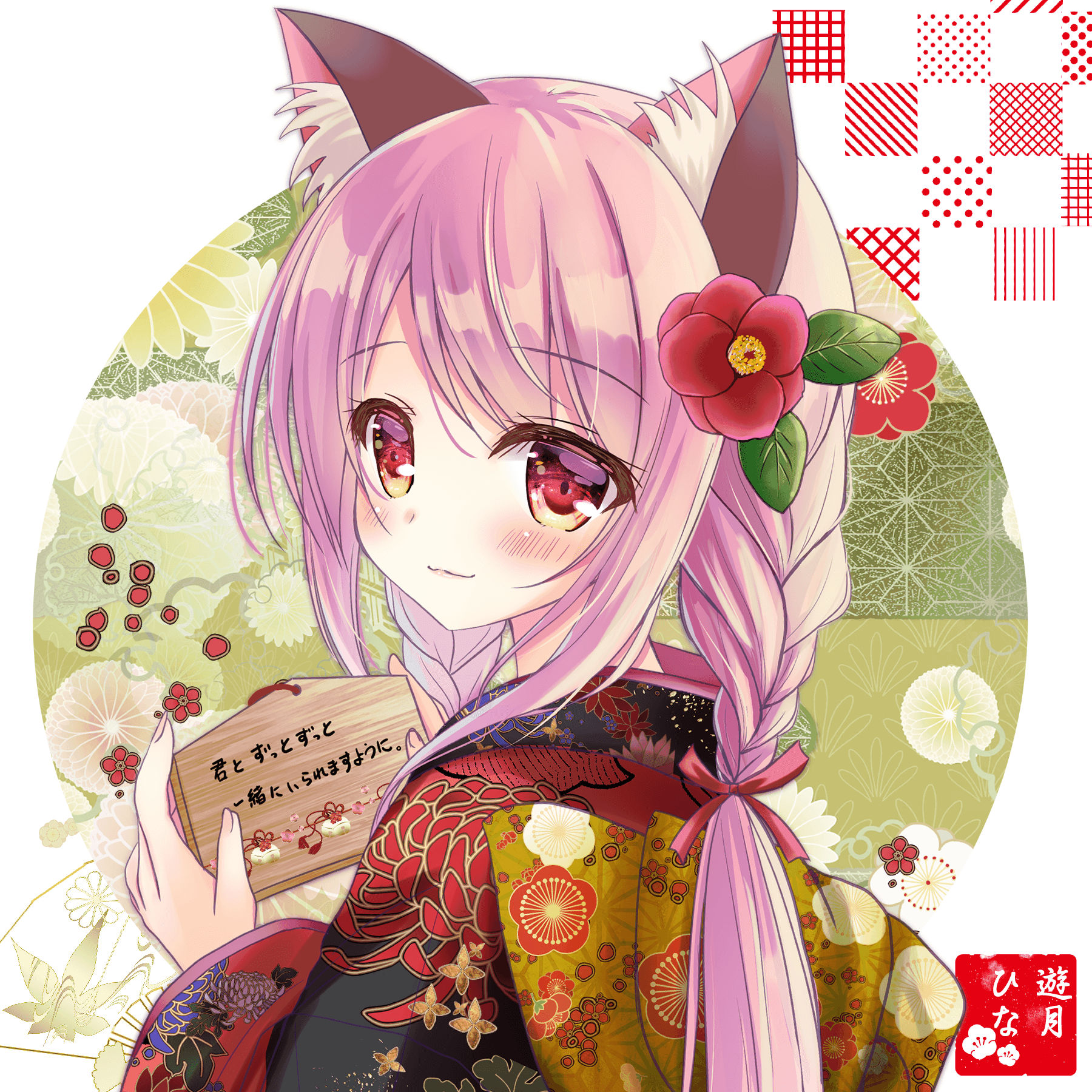 Moca-chan<Kimono Girl>#2