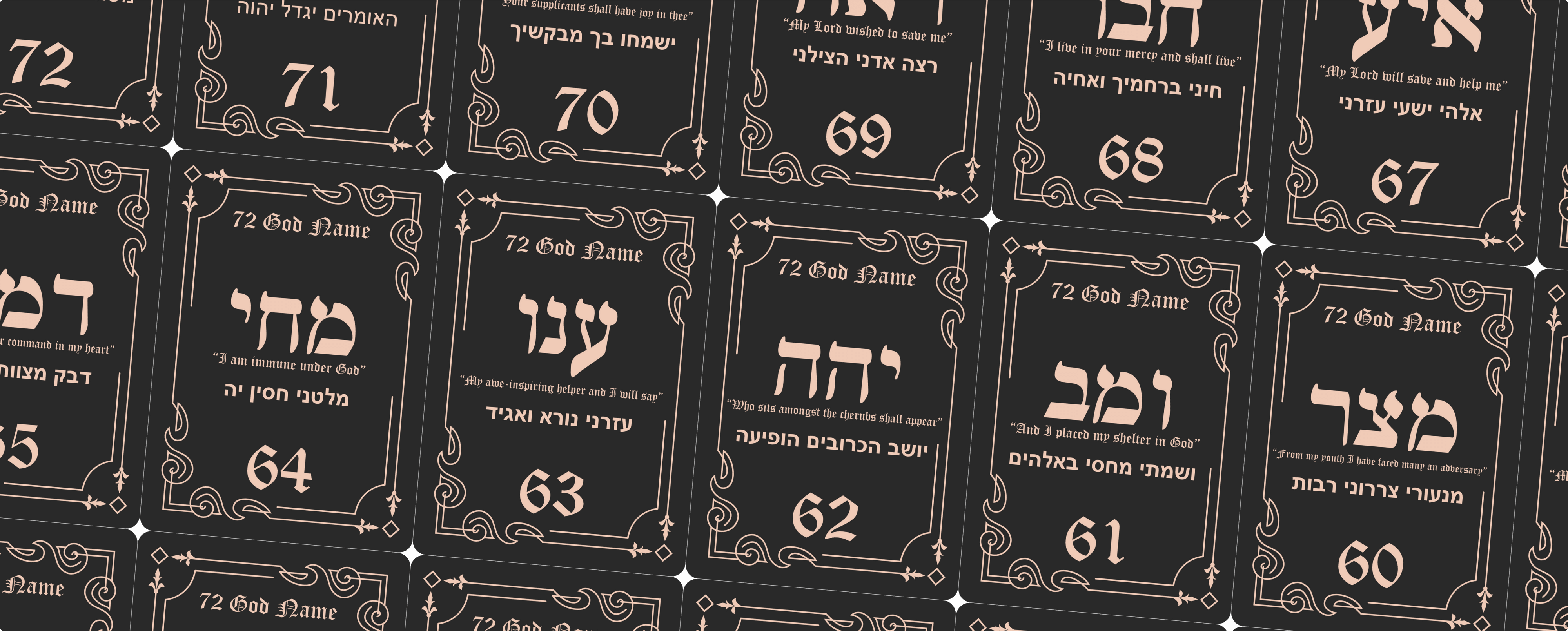 72-hebrew-names-of-god-collection-opensea