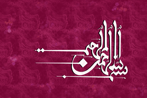 ARABIC CALLIGRAPHIES