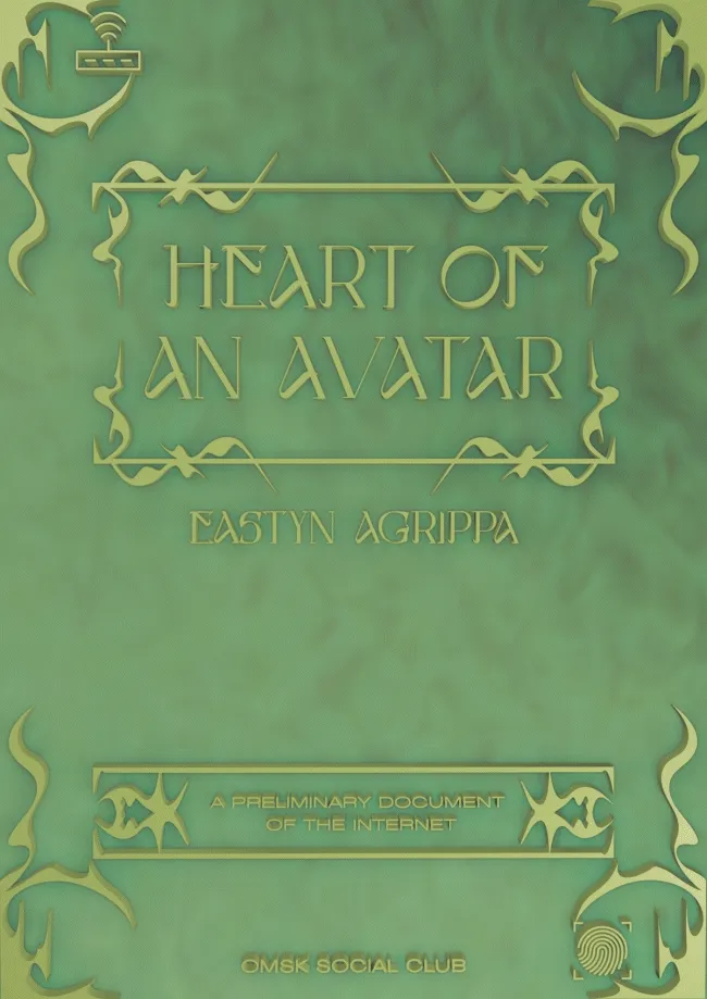 "Heart of an Avatar" by Eastyn Agrippa #11