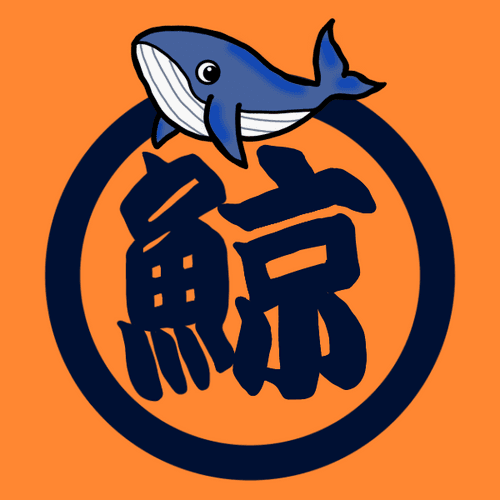 Fish Kanji Whale #01