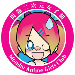 Mondai Anime Girls Club collection image
