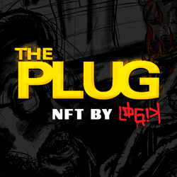the Plug by LOGIK collection image