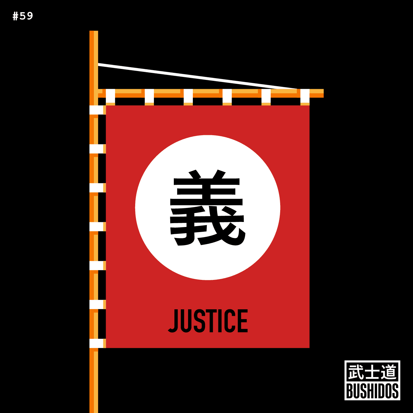 Sashimono - Justice
