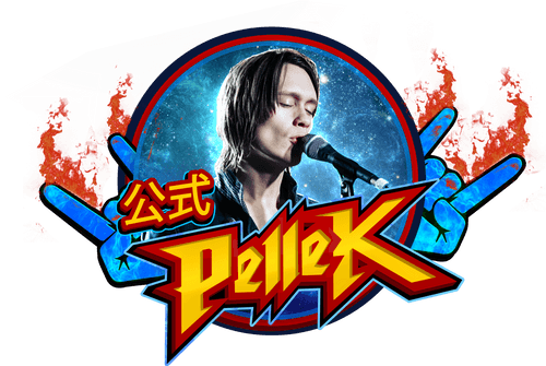 Pellek Digital Collectibles