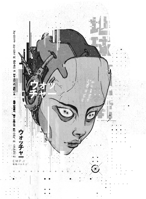 The Watcher: Harbinger 