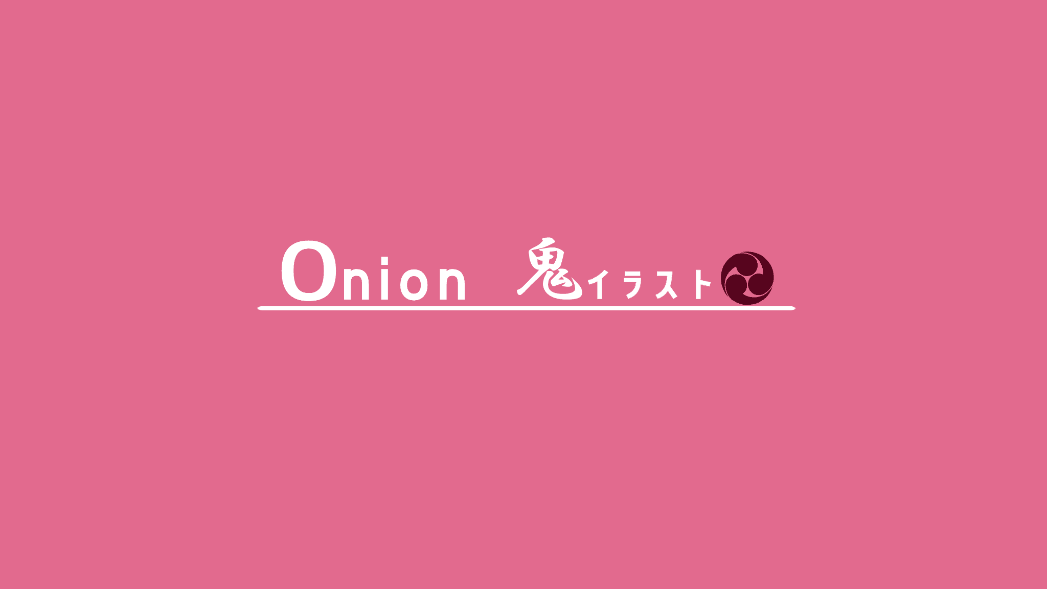 Onion_oni 横幅