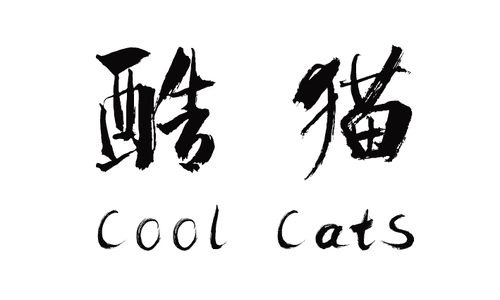 Cool Cats