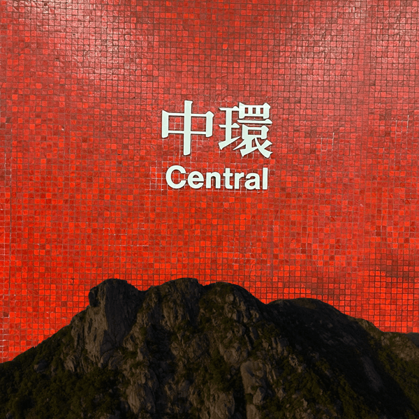 CryptoStation - Central
