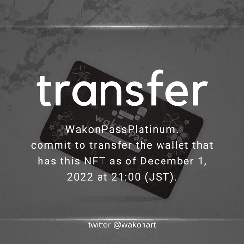 WakonPass Transfer Platinum