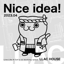 LLAC House Idea SBT collection image