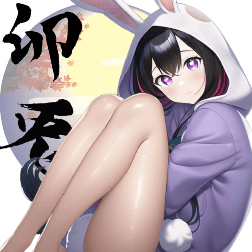 兎/卯