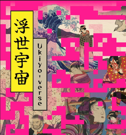 Ukiyo_verse