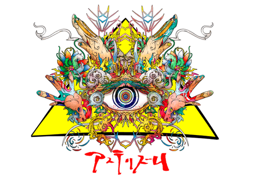 asterism eye -アステリズム 目-