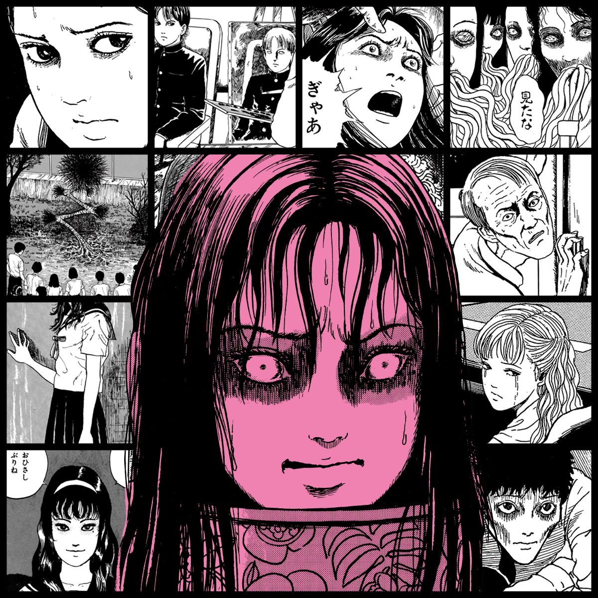 Bandeira Junji Ito - Tomie 02 - Comprar em Pixel Land