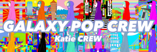 GALAXY POP CREW  GIFT #Katie