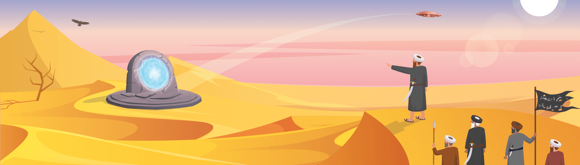 Banner