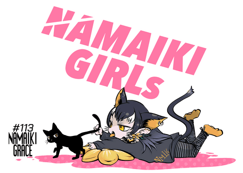 --NAMAIKI #113