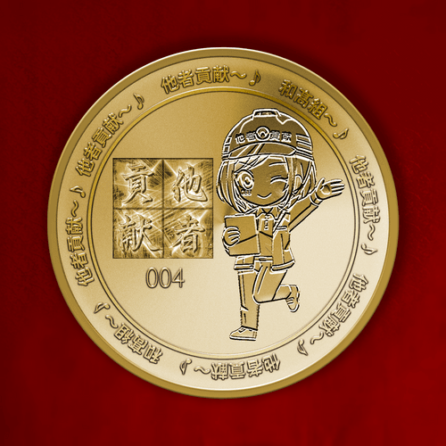 #004 TashaKoukenS COIN