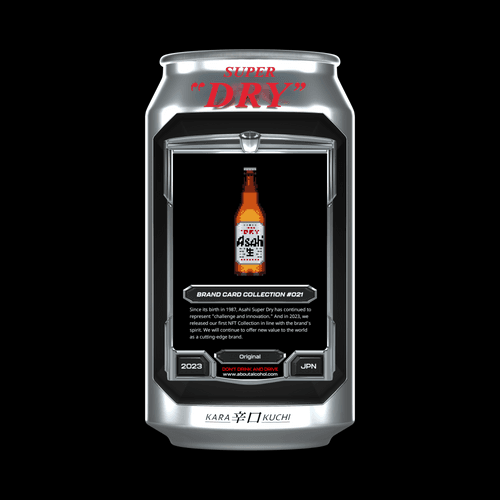 BRAND CARD COLLECTION #021