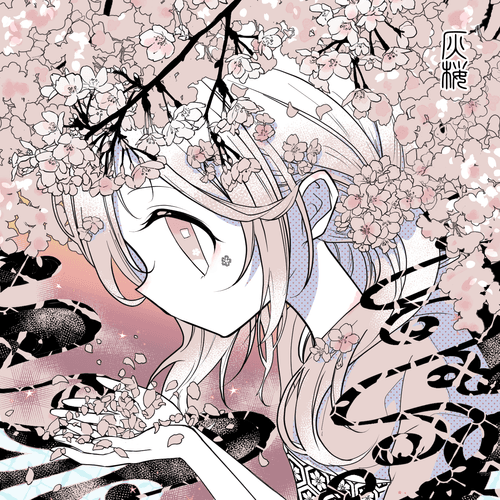 Haizakura【Yuyake】