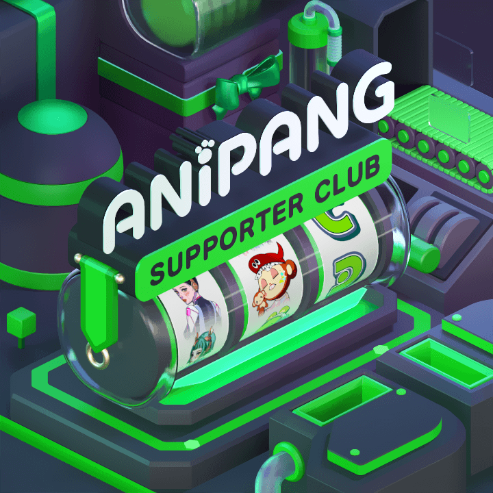 ANIPANG SUPPORTER #0121