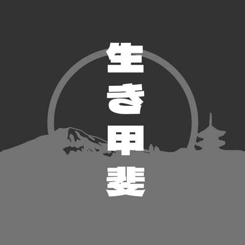 Ikigai Honoraries