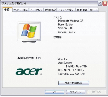 Windows Xp Home Edition Ulcpc Acer Incorporated UPDATED