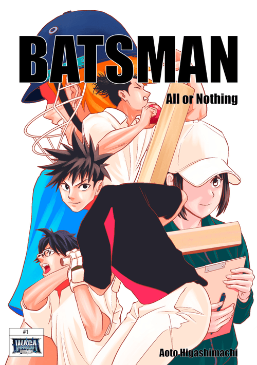 Cricket Manga [BATSMAN] Collection