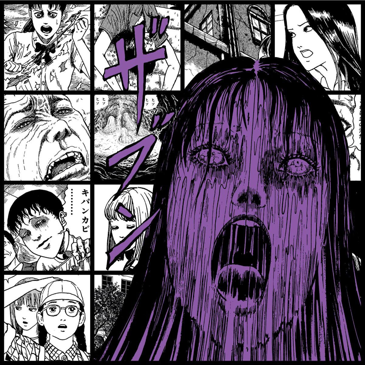 TOMIE by Junji Ito #403