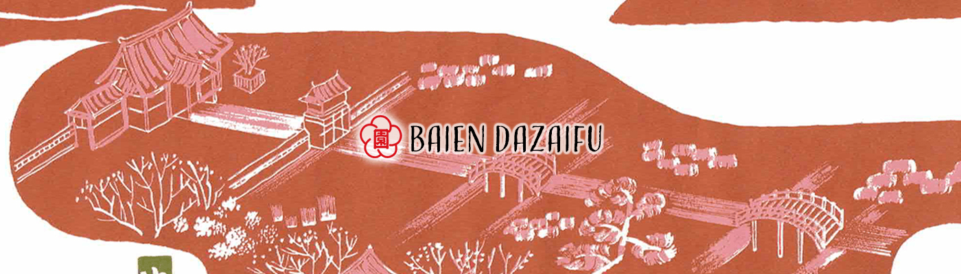 baien-dazaifu banner