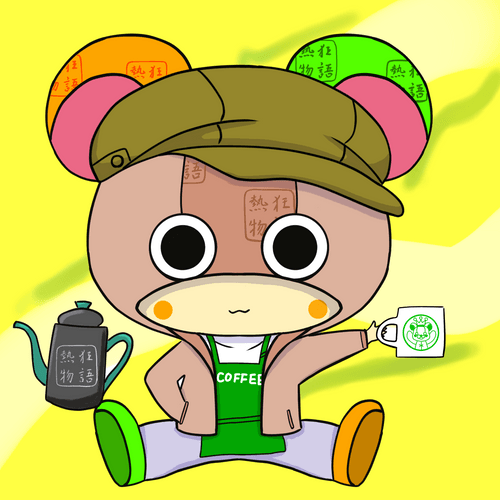 barista BEAR