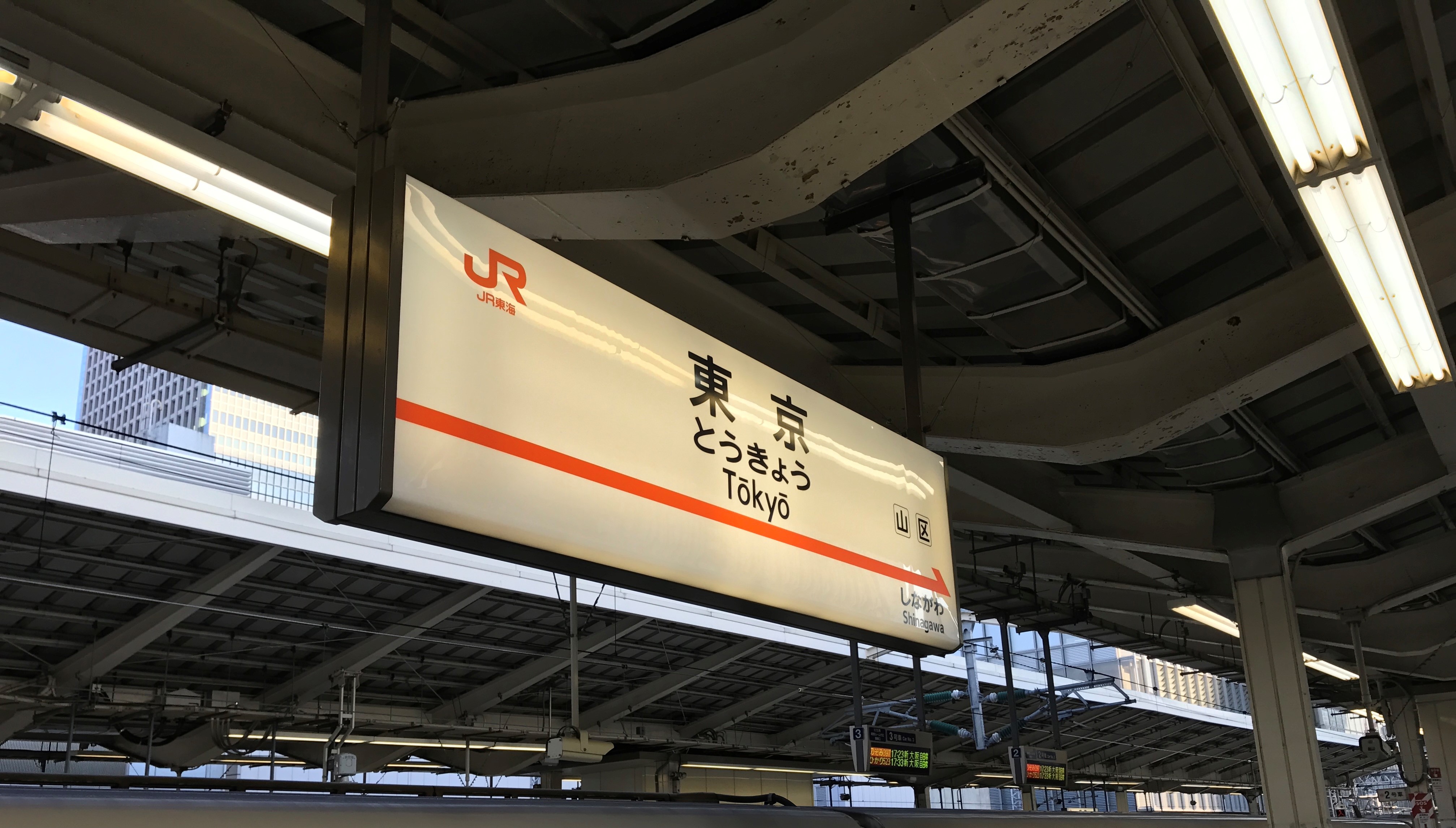kyoto2023 banner