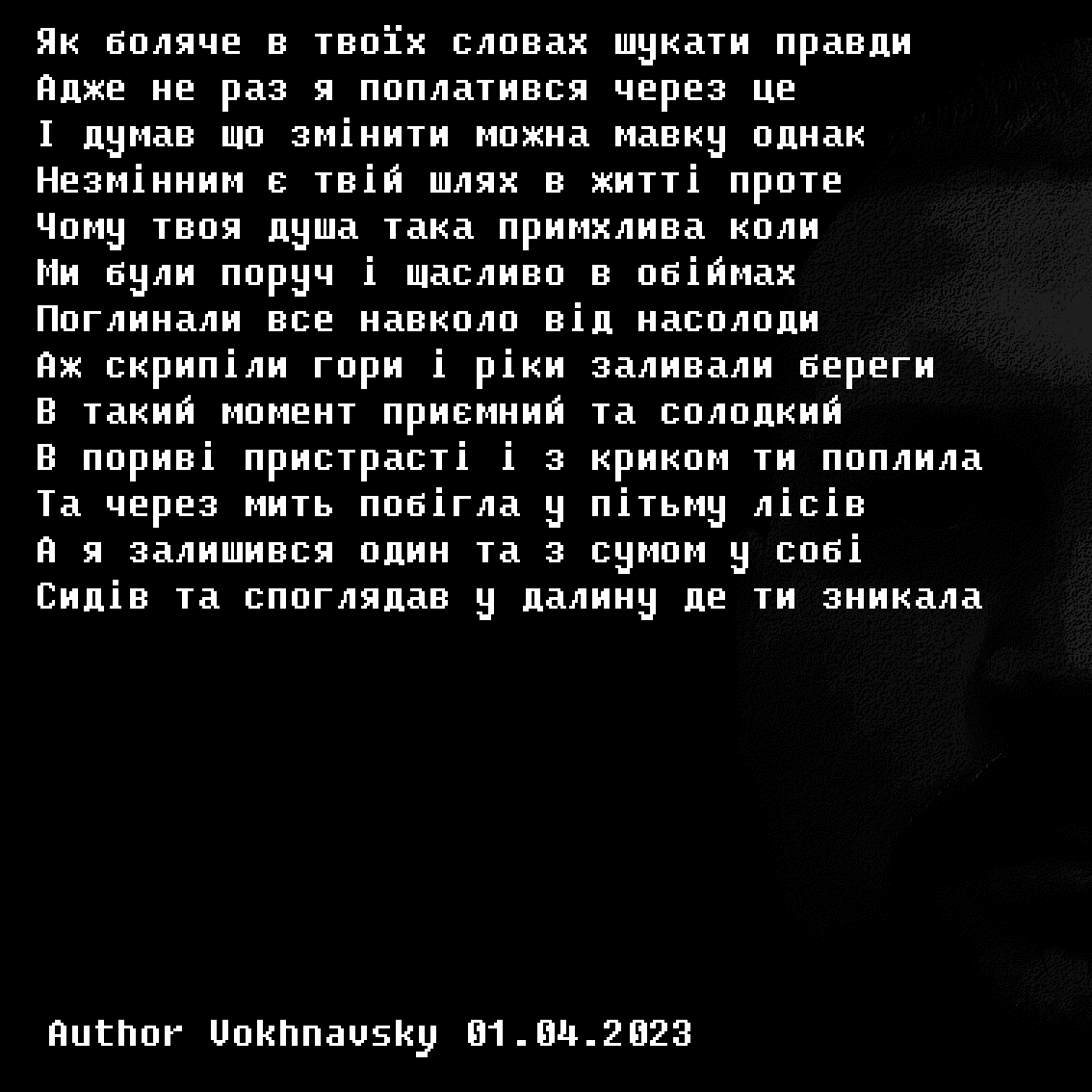 15 Verse Poem OpenSea 15-verse-poem-opensea