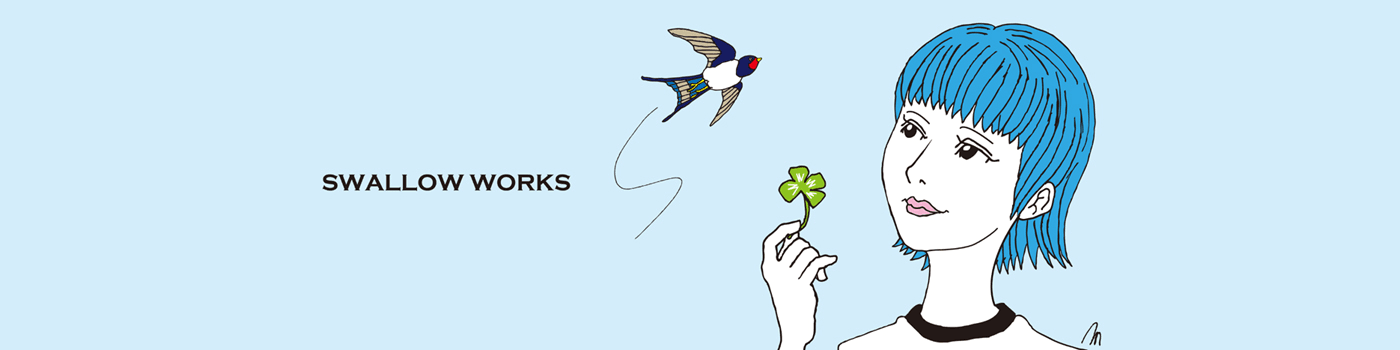 SWALLOW_WORKS 横幅