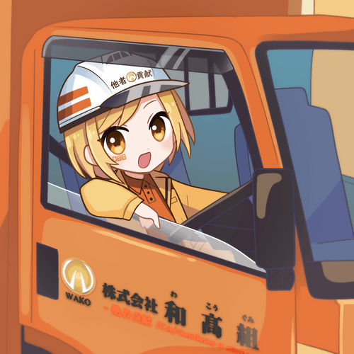 Hatara Cool Girl #088-002