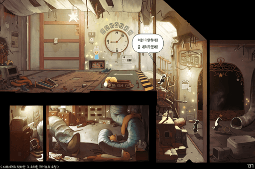 HAYAN IN UNDERWORLD : THE ORIGINAL #137