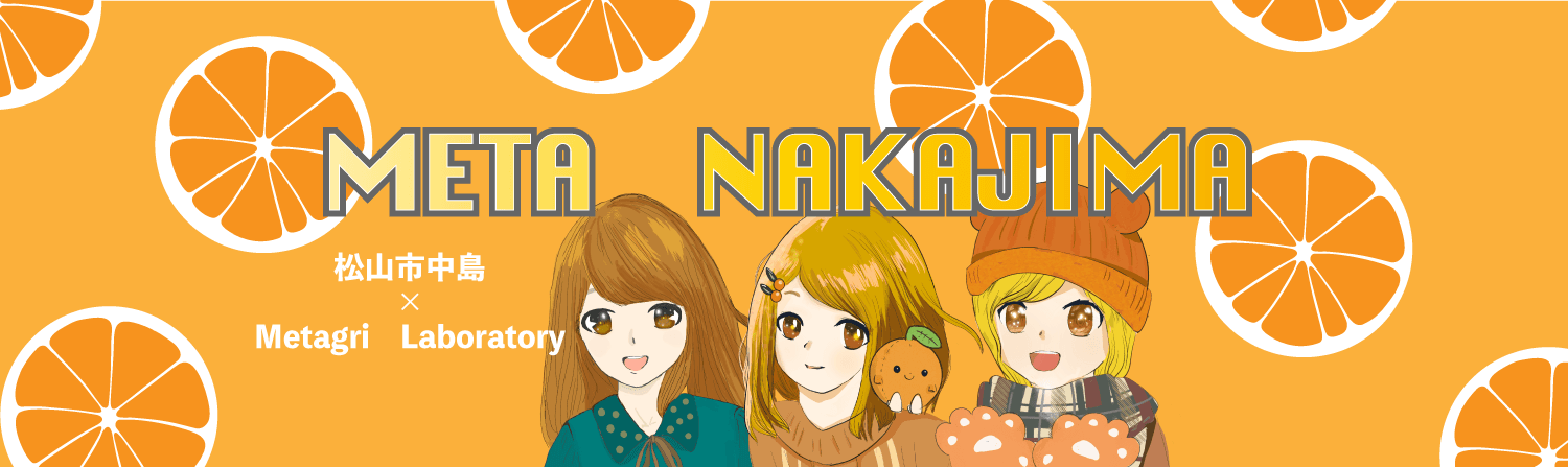 nakajima-mikan-nft